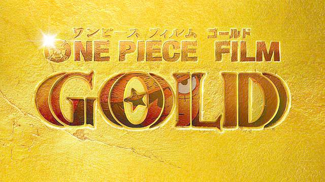 One Piece Gold