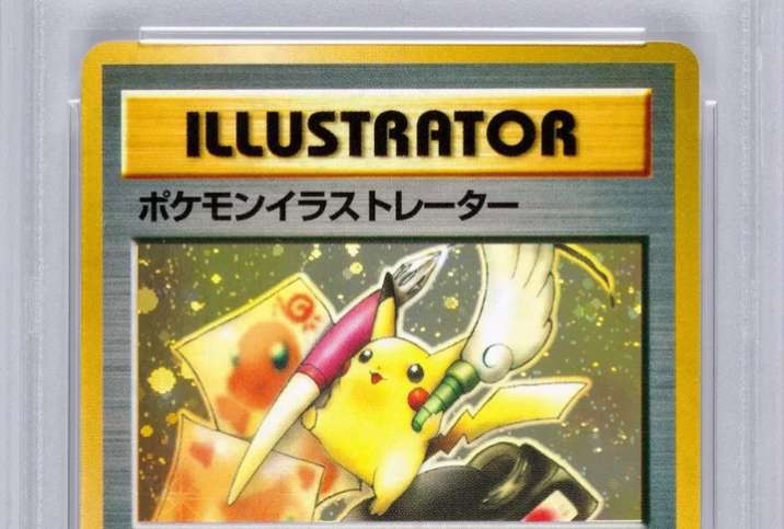 Pikachu Illustrator