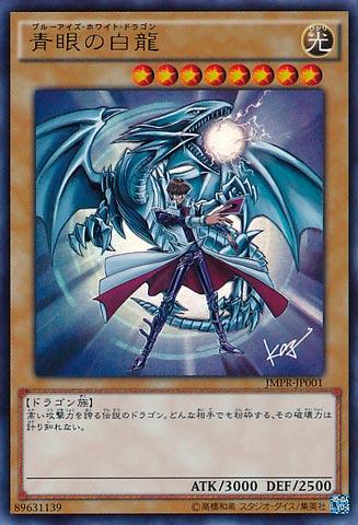 Blackjack yu gi oh