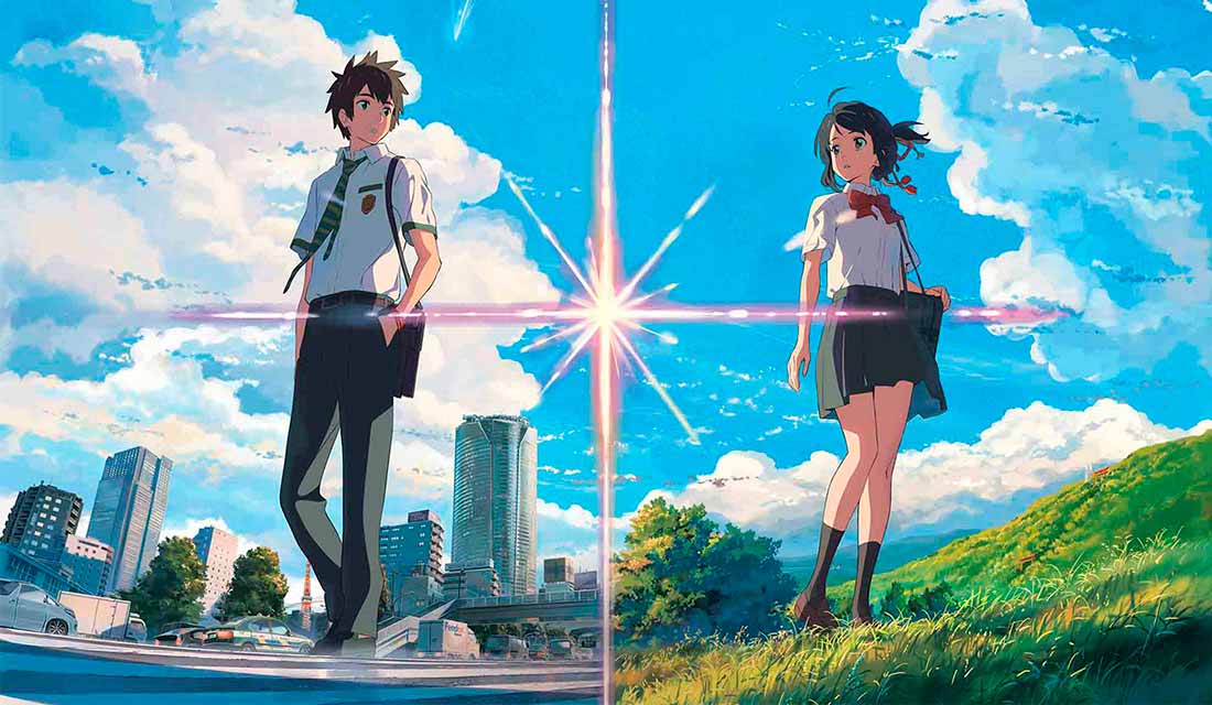 Your Name