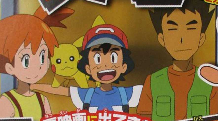 misty-brock-anime