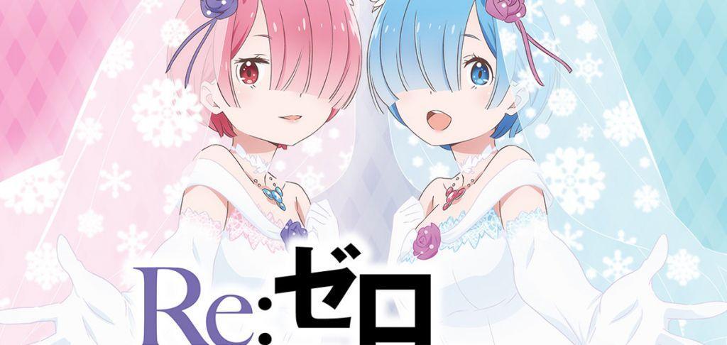 rem e ram