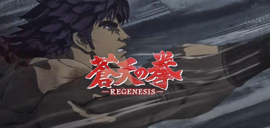 Fist of the Blue Sky: Regenesis