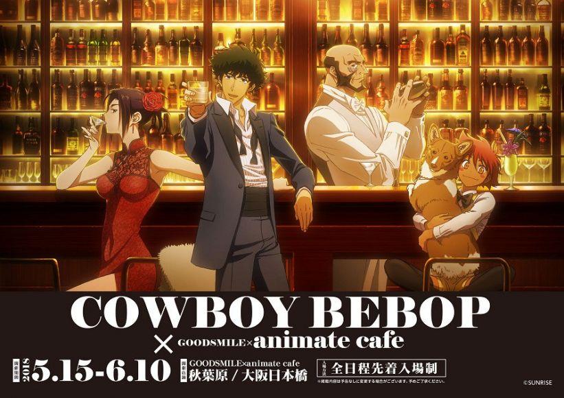 bar di cowboy bebop