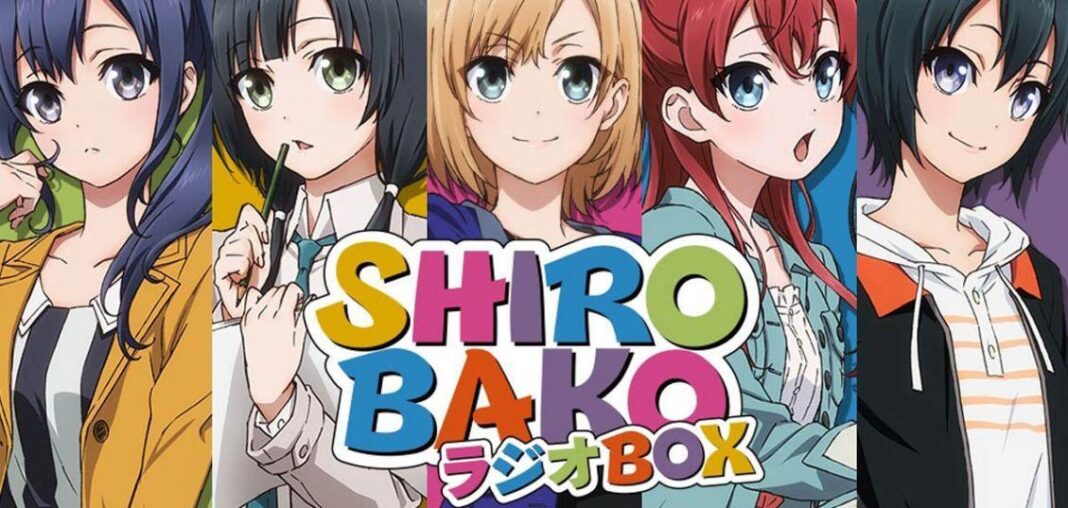 Shirobako