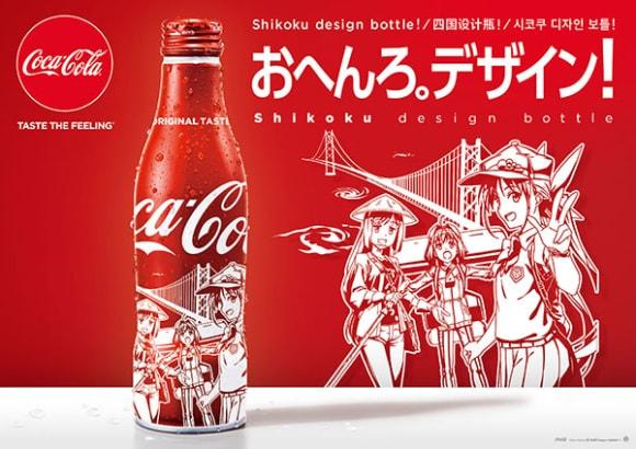 bottiglia dedicata agli anime