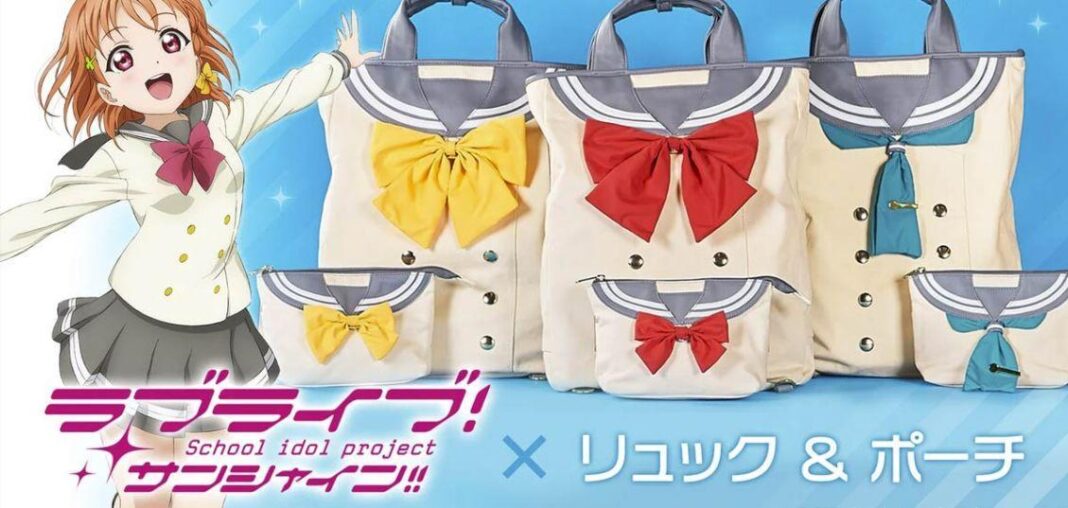 Love Live