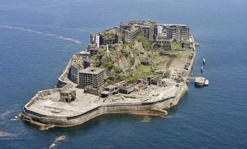 Hashima