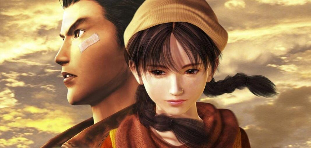 Shenmue