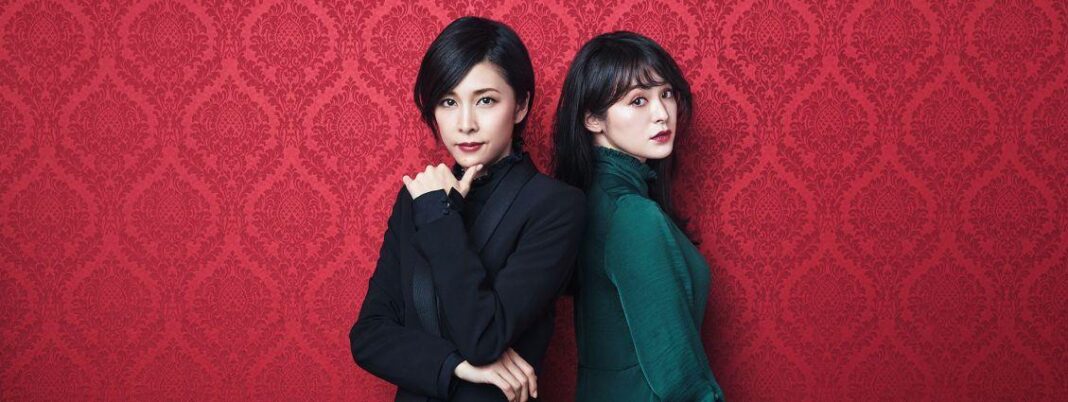 Miss Sherlock
