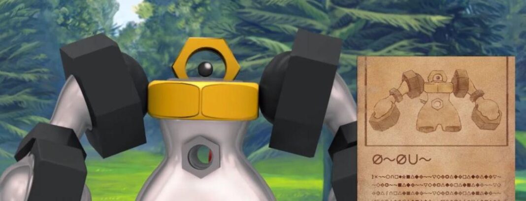 Melmetal