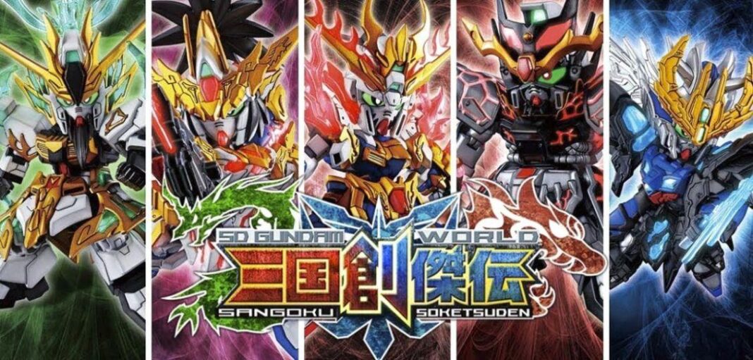 SD Gundam World Sangoku Soketsuden