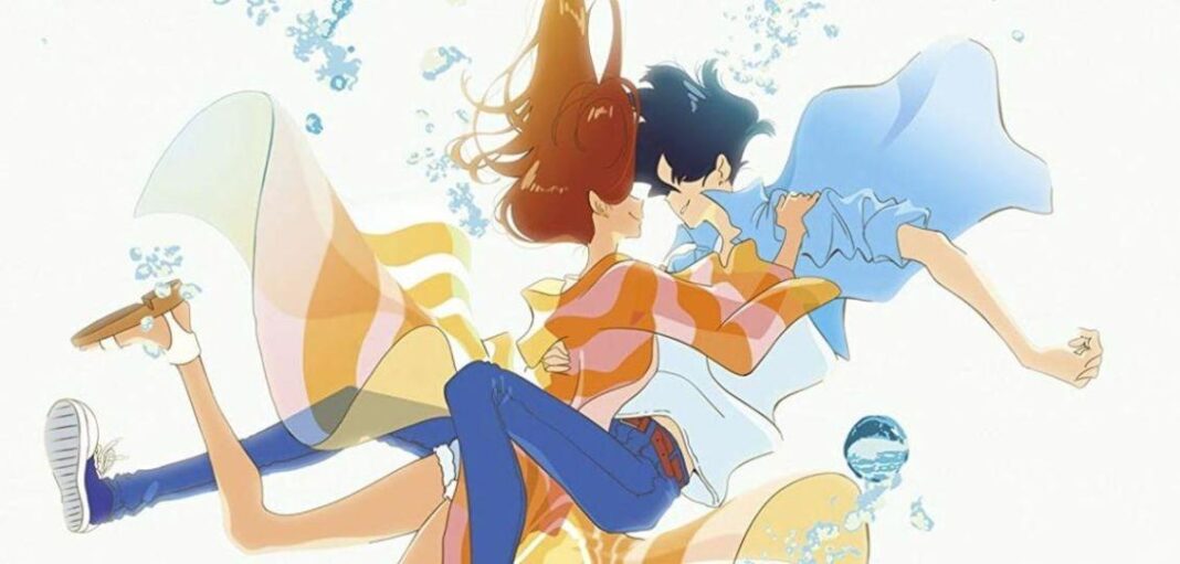 Kimi to, Nami ni Noretara