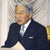 imperatore Akihito