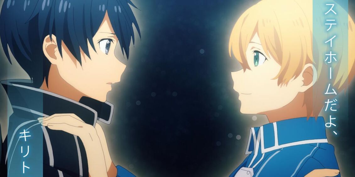 SAO Alicization War of the Underworld