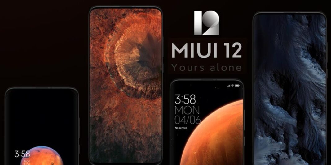 MIUI 12