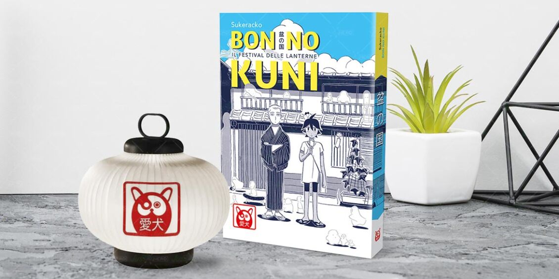 Bon no Kuni Il festival delle lanterne