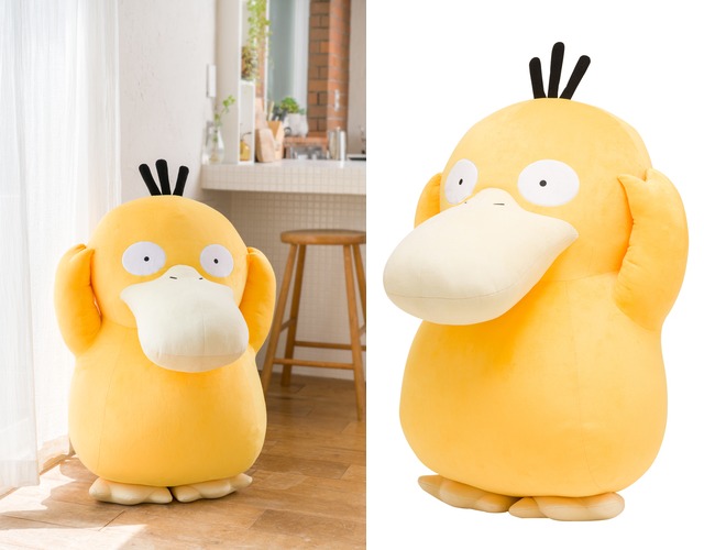 Psyduck Pupazzo