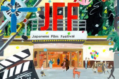 JFF PLUS japanese film festival