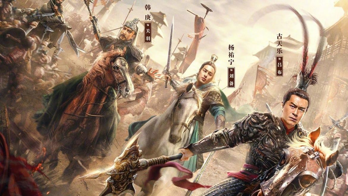 Dynasty Warriors Film