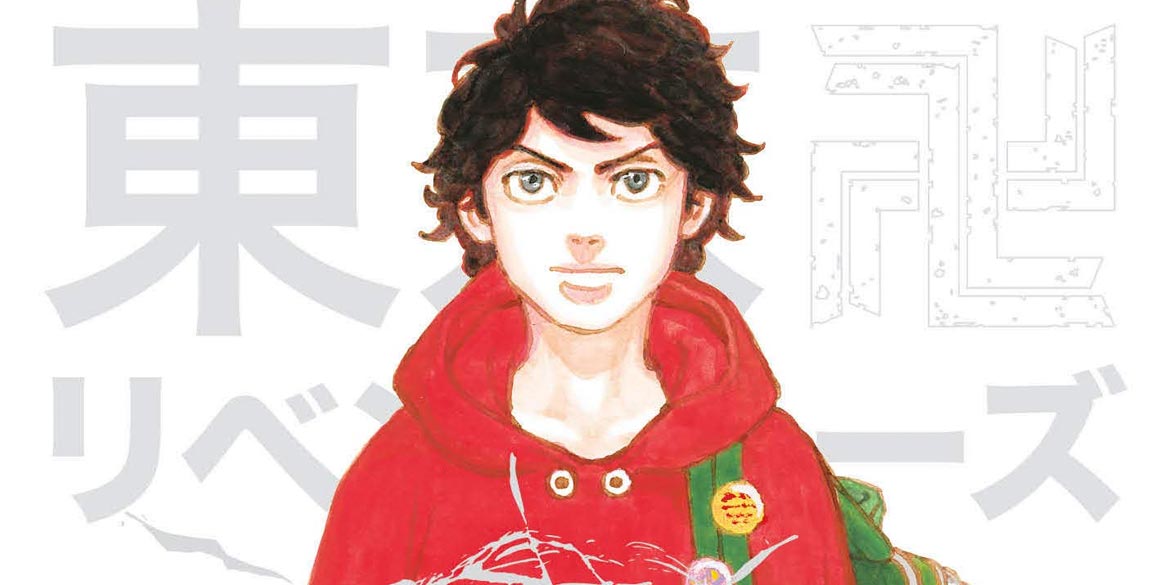 tokyo revengers manga