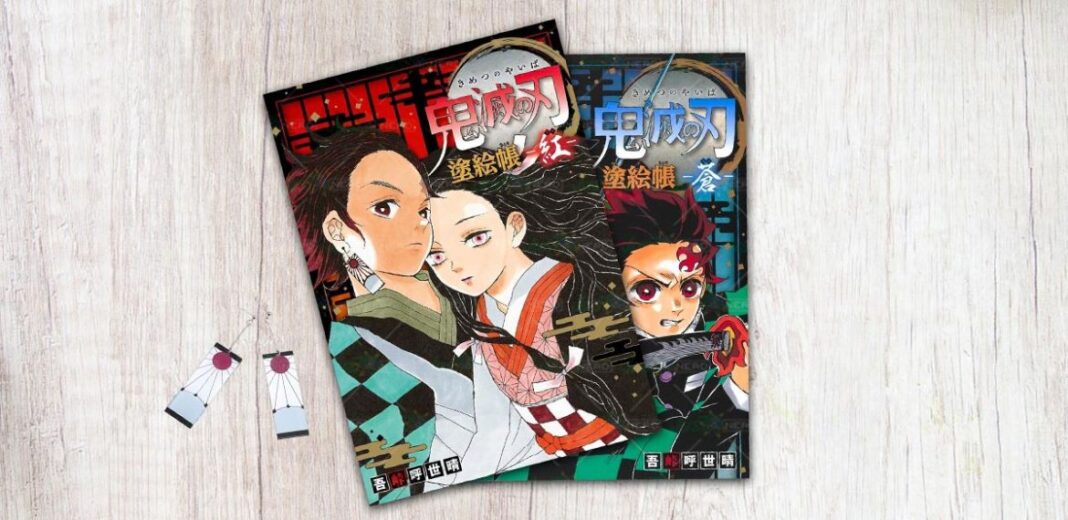 demon slayer libro da colorare