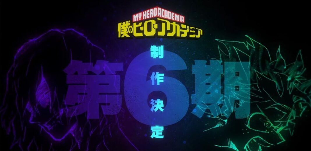 my hero academia 6