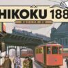 Shikoku 1889