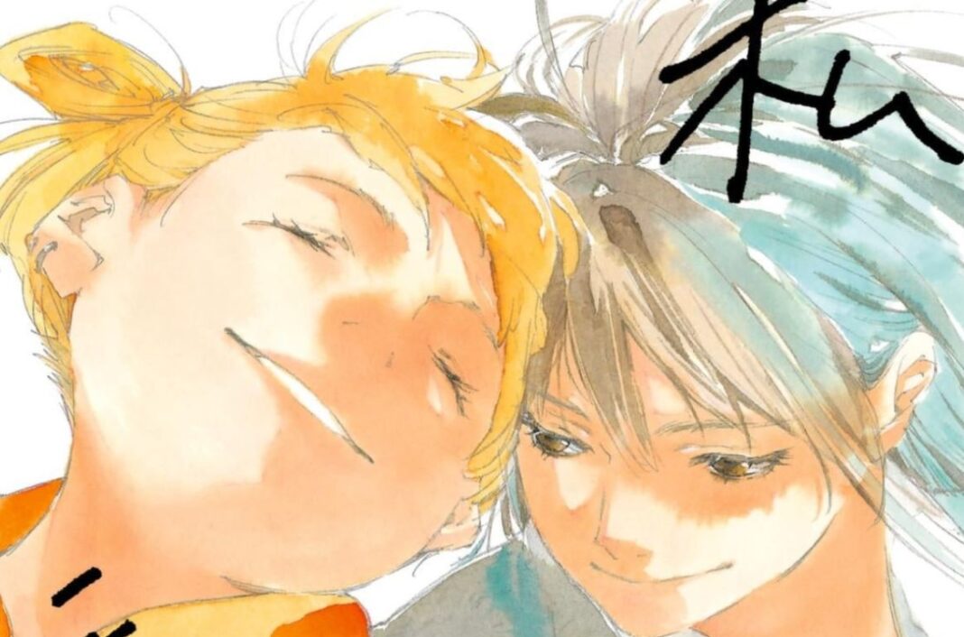 Watashi to Watashi