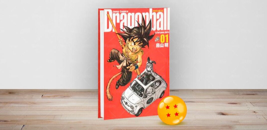 dragon ball ultimate edition