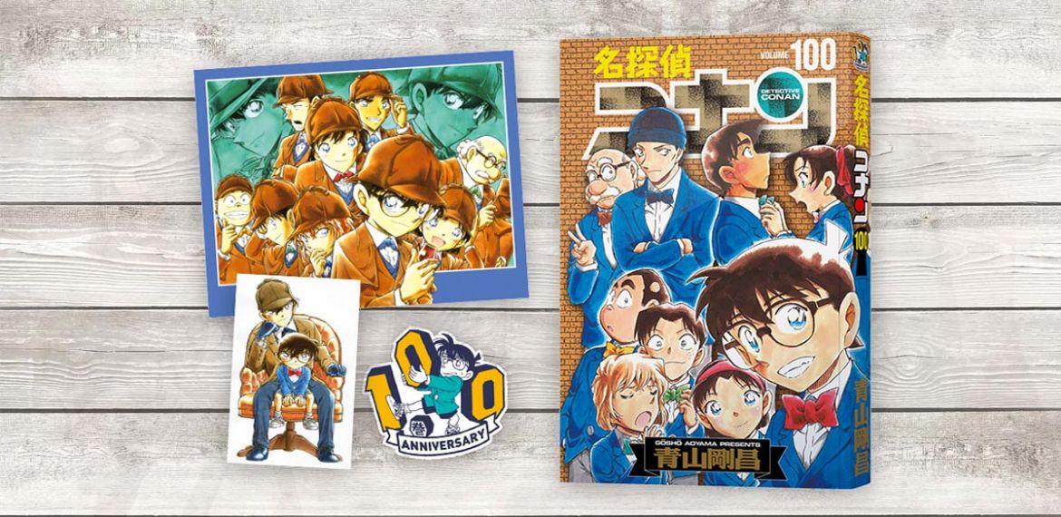 Detective Conan Celebration Edition