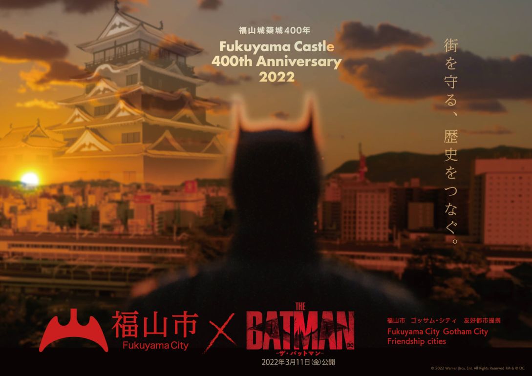 The Batman Fukuyama