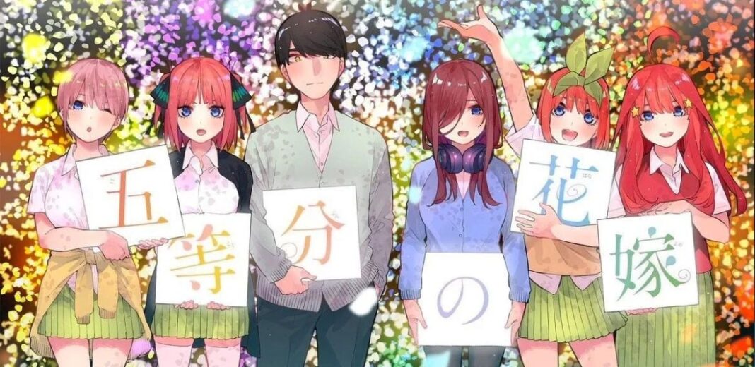 The Quintessential Quintuplets