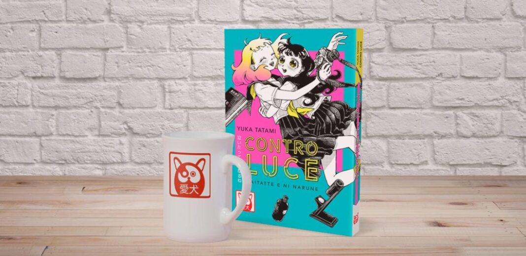 contro luce manga aiken bao publishing