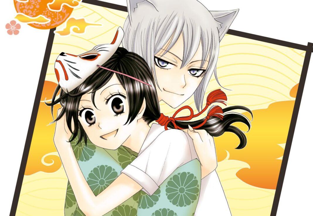 Kamisama Kiss