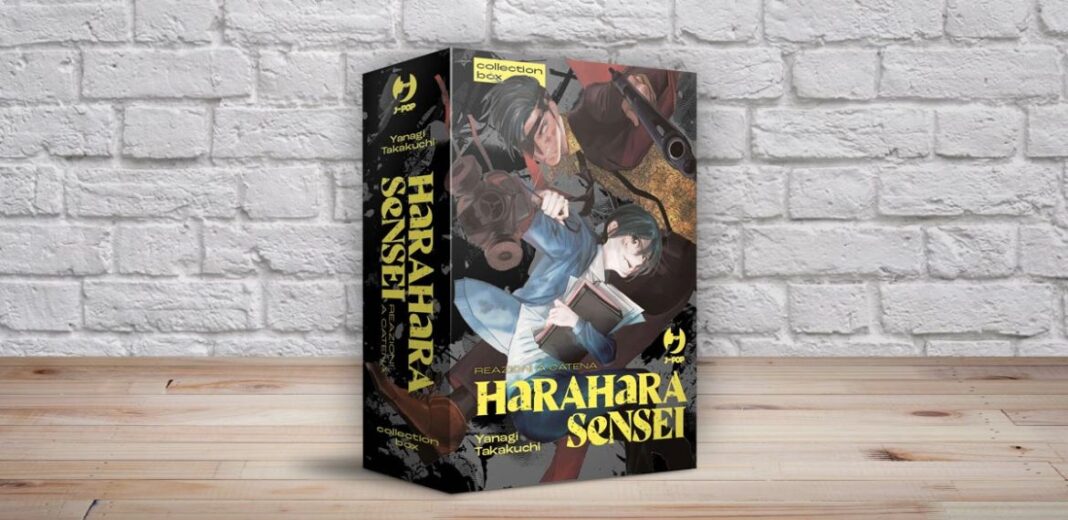 hara hara sensei reazione a catena j pop manga