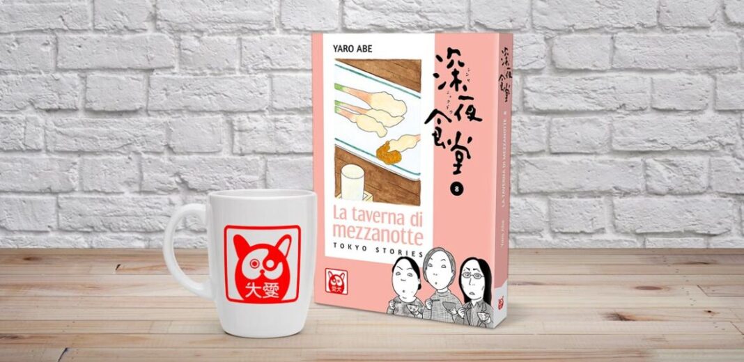 La Taverna di Mezzanotte 8 manga