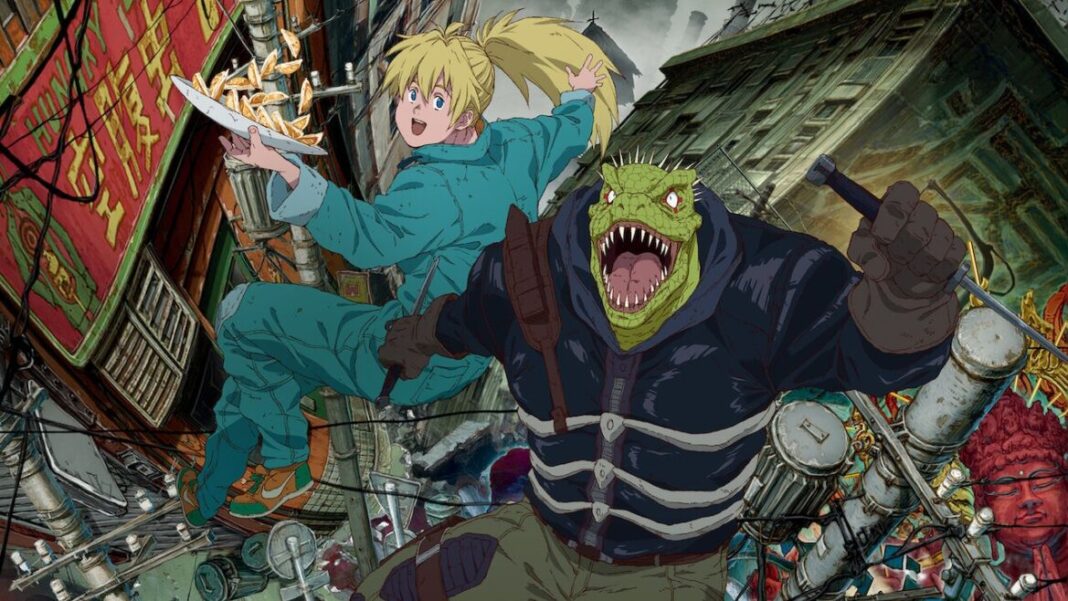 Dorohedoro (1)