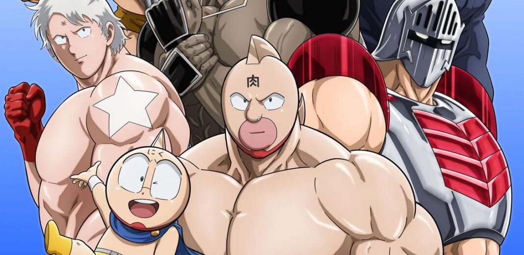 Kinnikuman Perfect Origin Arc anime