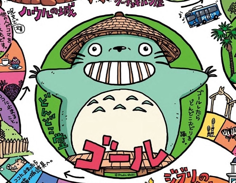 Studio Ghibli Gioco da Tavolo