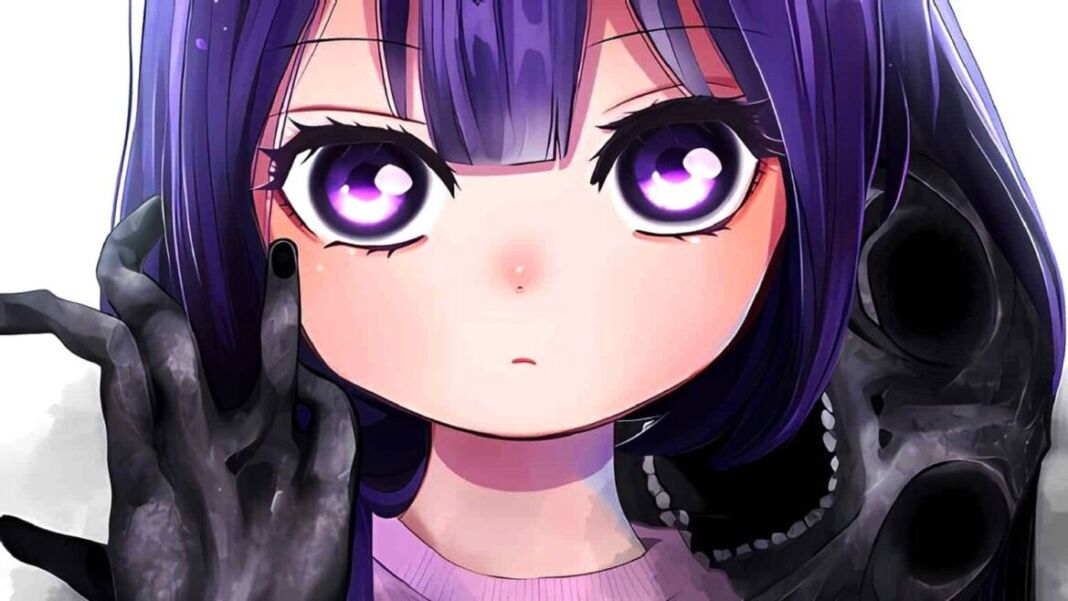 Kaya chan wa Kowakunai