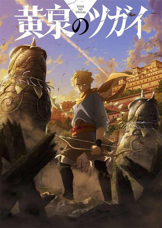 Daemons of the Shadow Realm anime visual
