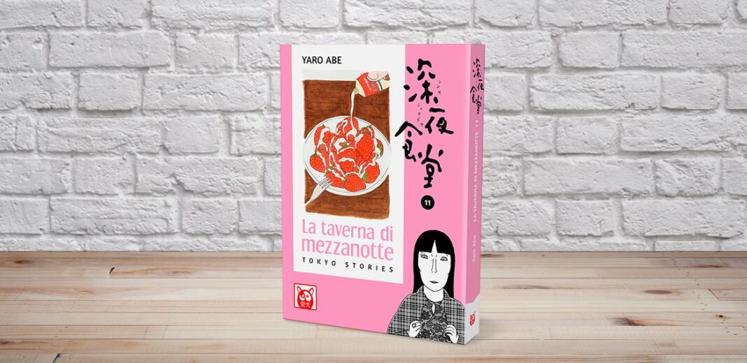 la taverna di mezzanotte 11