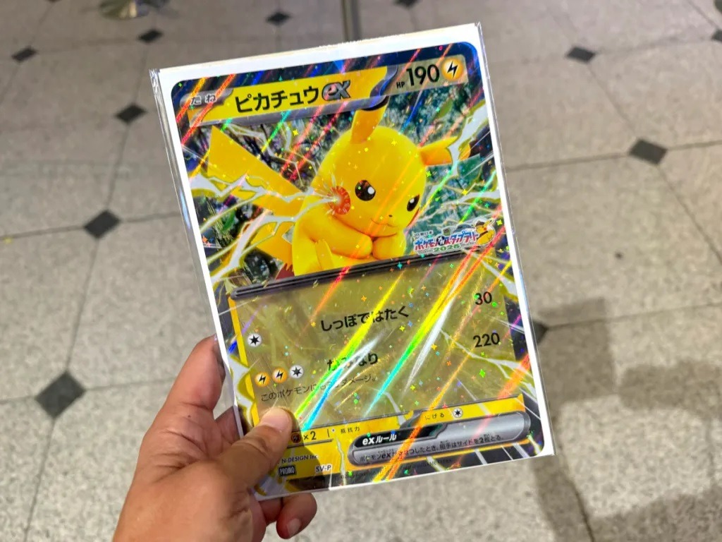 Pokémon Stamp Rally 2025